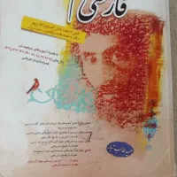 کتاب پایه نهم|کتاب و مجله آموزشی|اهواز, کیانشهر|دیوار