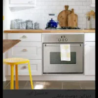 نظافت منزل ،نظافت اداره ،نظافت محل کار،|خدمات نظافت|قم, باغ کرباسی|دیوار