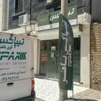 ارسال بار ایرانی و خارجی با تخفیف ویژه