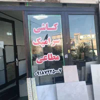 مغازه اجاره ای برای اول سال