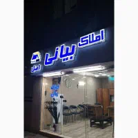 مغازه پاساژ خزر ، مناسب طلا فروشی