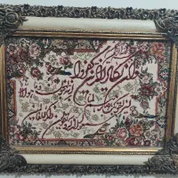 تابلو فرش ماشینی ان یکاد