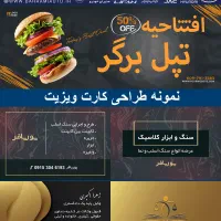 طراحی لوگو بنر کاتالوگ سربرگ بروشور پوستر و فتوشاپ|خدمات رایانه‌ای و موبایل|مشهد, گوهرشاد|دیوار