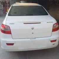 فروش فوری