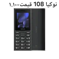 حراج ویژه گوشی نوکیا و سامسونگ|موبایل|لار, |دیوار