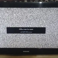 تلویزیون 32اینچ سامسونگ