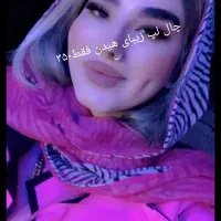 ژل،بوتاکس،انزیم،مزو،برداشتن خال