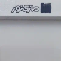 چراغ ال ای دی سقفی