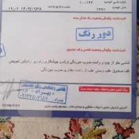 پراید۱۳۱slمدل۹۱