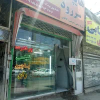 مغازه|اجارهٔ مغازه و غرفه|مشهد, همت آباد|دیوار