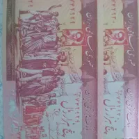 فروش اسکناس وسکه کمیاب|کلکسیون سکه، تمبر، اسکناس|رشت, علی آباد|دیوار