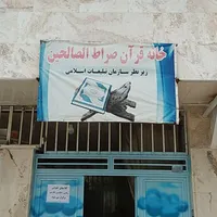 نیاز به مربی