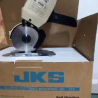 قیچی برقی 8پر گرد بر