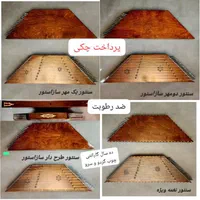 سنتور ارغوان|سازهای سنتی|اصفهان, ملک‌شهر|دیوار