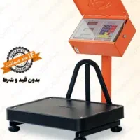 ترازو باسکول ۱۰۰ کیلویی پیام توزین