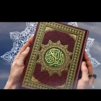 کتاب دعا سر کتاب تظمینی میخام