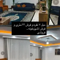 مبلمان راحتی 7نفره