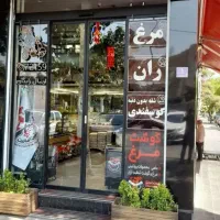 صندوق دار خانوم نیازمند هستیم