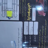 خودروی سمند LX  ایکس اف سون دوگانه شرکتی مدل 94|خودرو سواری و وانت|اهواز, مستغلات|دیوار