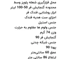 اجاق گاز فردار بست|اجاق گاز و لوازم برقی پختوپز|رشت, دیانتی|دیوار
