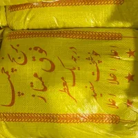 برنج چمپا فجر خرده برنج عمده 149