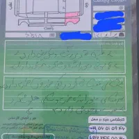 فروش پراید ۸۳|خودرو سواری و وانت|کهریزک, |دیوار