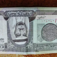اسکناس|کلکسیون سکه، تمبر، اسکناس|تربت جام, پاسداران|دیوار