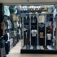 استخدام فروشنده پوشاک بچگونه