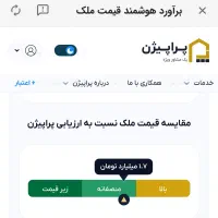 ۵۲ متر انتهای مهدیه یا نواب خیابان دانش یکم|فروش آپارتمان|اسلام‌شهر, شهرک مهدیه|دیوار
