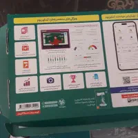 بسته کنکوریوم|کتاب و مجله آموزشی|مراغه, |دیوار