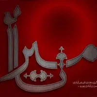 کنسرت نامیرا وحید تاج