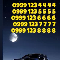 0999-123-4444