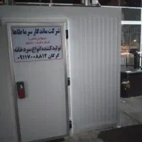 تولید تعمیر نصب و راه اندازی سرد خانه|ماشینآلات صنعتی|گرگان, |دیوار