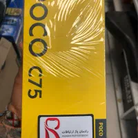 شیائومی Poco C75 با حافظهٔ ۲۵۶ گیگابایت