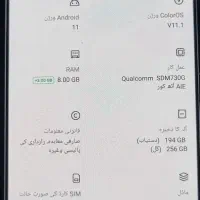 گوشی اُپو|موبایل|سراوان, |دیوار