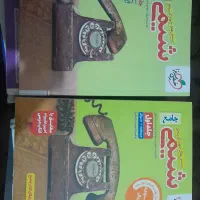 کتاب تست تجربی