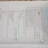 ریاضی آزمون نهم|کتاب و مجله آموزشی|تربت جام, زیباکنار|دیوار