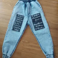 شلوار لی و کاپشن لی و هودی