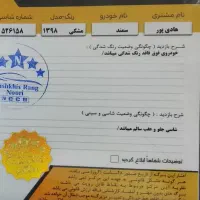 سمند lx موتورef7|خودرو سواری و وانت|لاهیجان, جمهوری|دیوار