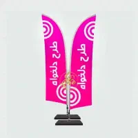 چاپ بنر کارت ویزیت مهر فوری پرچم ساحلی|خدمات رایانه‌ای و موبایل|مهاباد (آذربایجان غربی), |دیوار