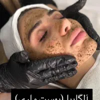 تخصصی و زیبایی