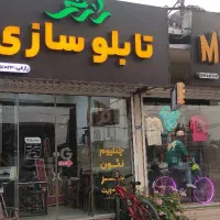 اجاره مغازه واقع در بابلسر (اول باقرتنگه)