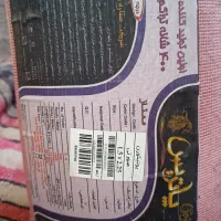 فرش اتاق کودک|اسباب و اثاث بچه|ساوه, |دیوار