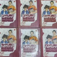 کتاب های کمک آموزشی نهم|کتاب و مجله آموزشی|تهران, یوسف‌آباد|دیوار