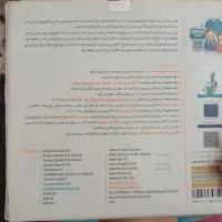 نرم افزار گردو برای سیستم|قطعات و لوازم جانبی رایانه|تهران, دولتآباد|دیوار