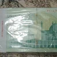 اسکناس کلکسیونی