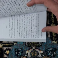 کتاب|کتاب و مجله ادبی|قم, ولیعصر|دیوار