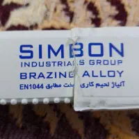 سیم چوش نقره