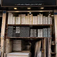 فروش عمده طلق،پلی کربنات،کناف،سقف کاذب و اجرا