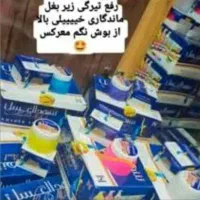 سفیدکننده زیر بغل